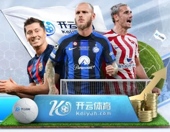 九游体育 APP