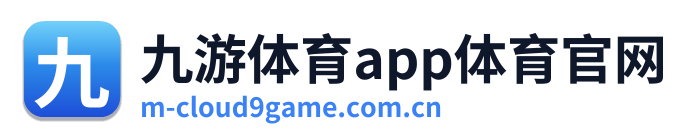 九游体育app体育官网 Logo